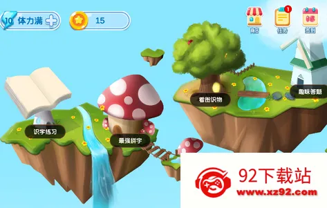 小象识字 小象识字