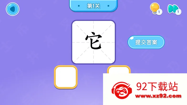小象识字 小象识字
