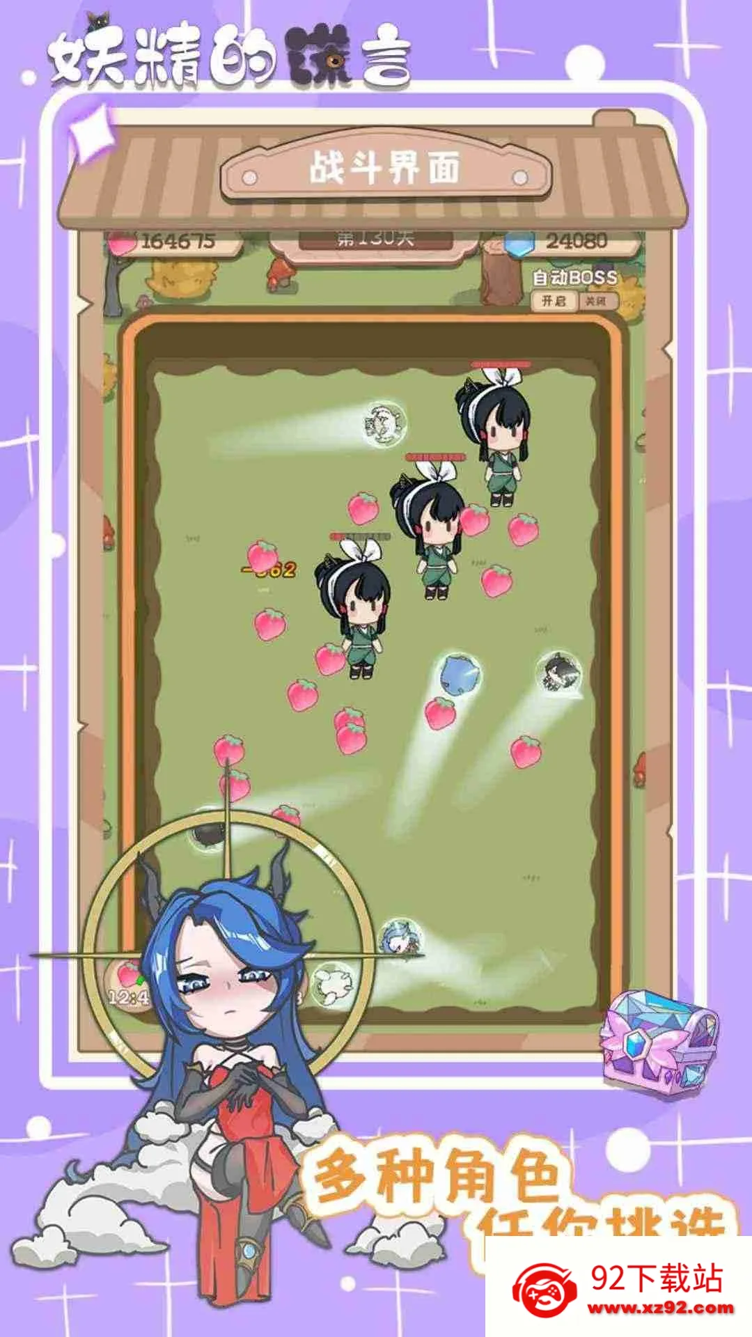 �����Ļ���v1.0.2 ��Ѱ��ͼ