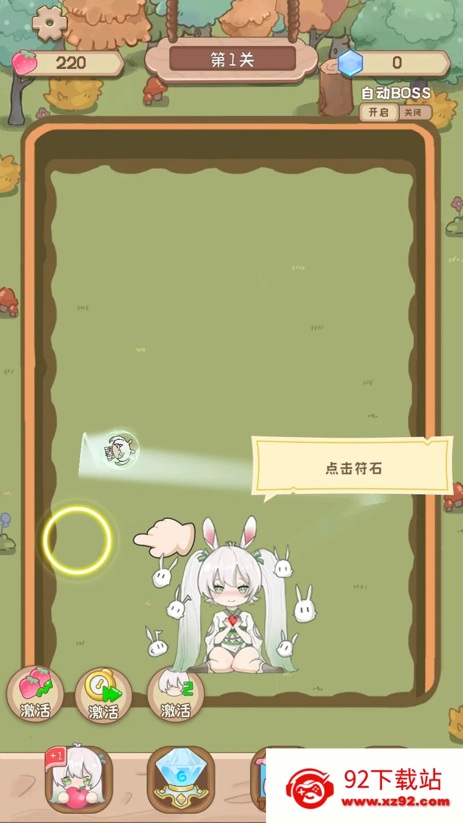 �����Ļ���