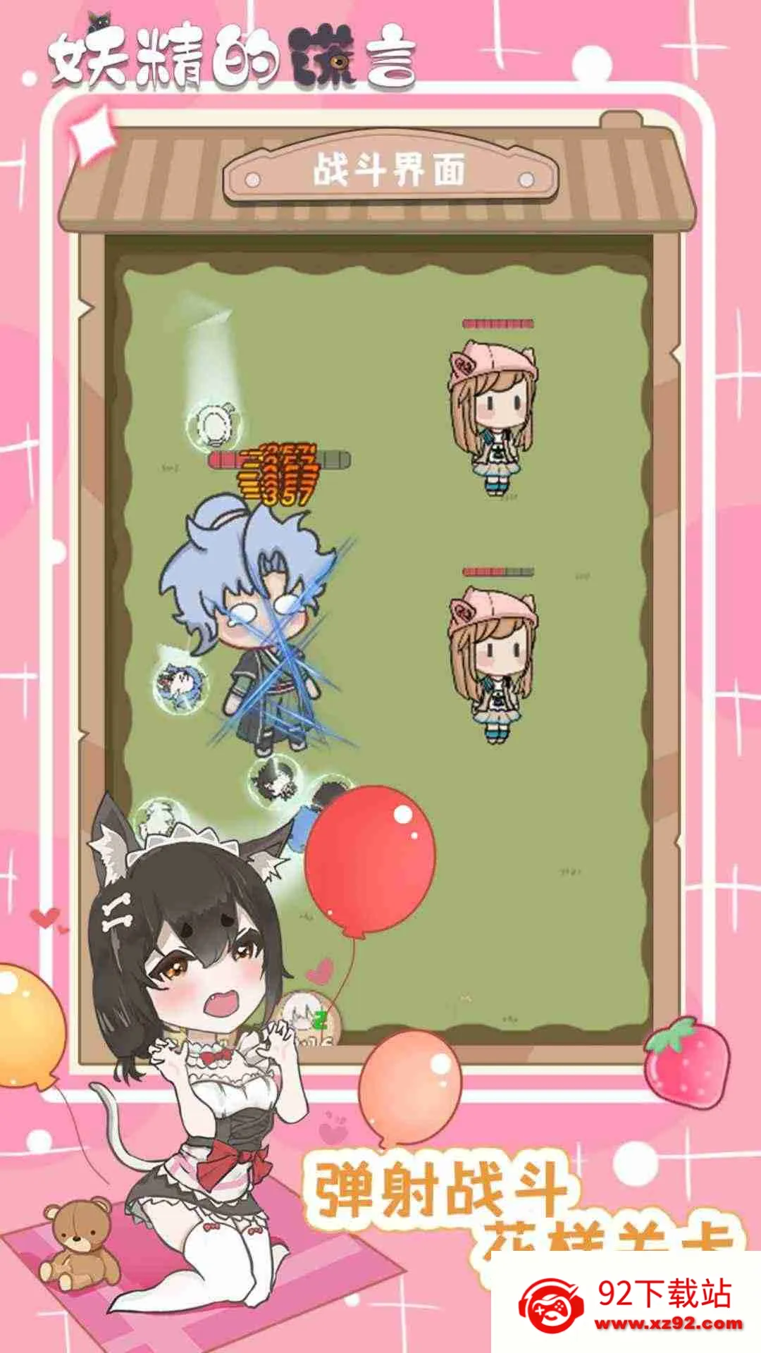 �����Ļ���v1.0.2 ��Ѱ��ͼ