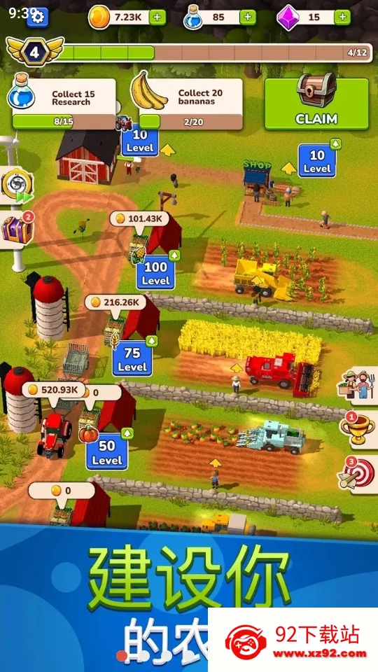 ����ũ���ջ�۹�2026���ذ�װv1.2.6 ��׿���ͼ