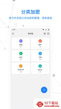 MISUO2026官方最新版本 MISUO2026官方最新版本