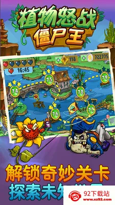 ֲ��ŭս��ʬ�������ֻ���v1.0 ��׿���ͼ