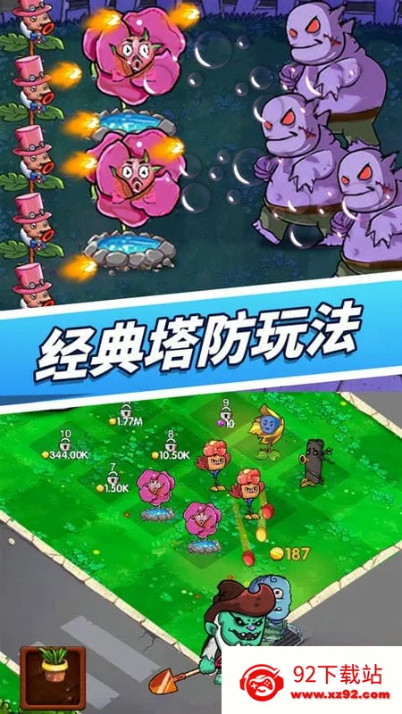 ֲ��ŭս��ʬ�������ֻ���v1.0 ��׿���ͼ