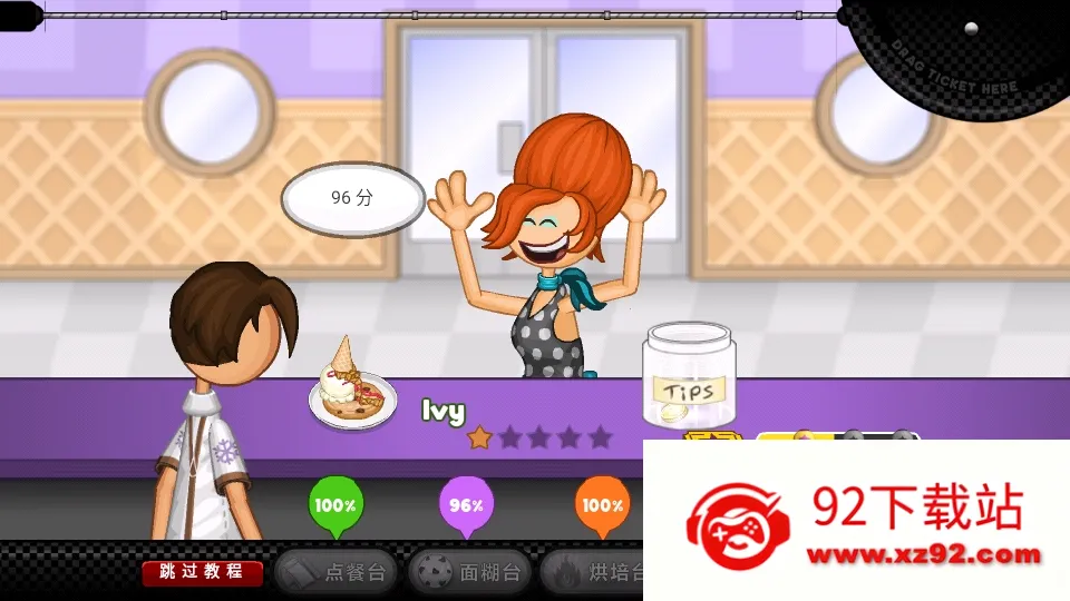 �ϵ�ʥ�������2026���ذ�װv1.1.3 ��׿���ͼ