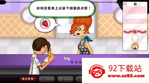 �ϵ�ʥ�������2026���ذ�װv1.1.3 ��׿���ͼ