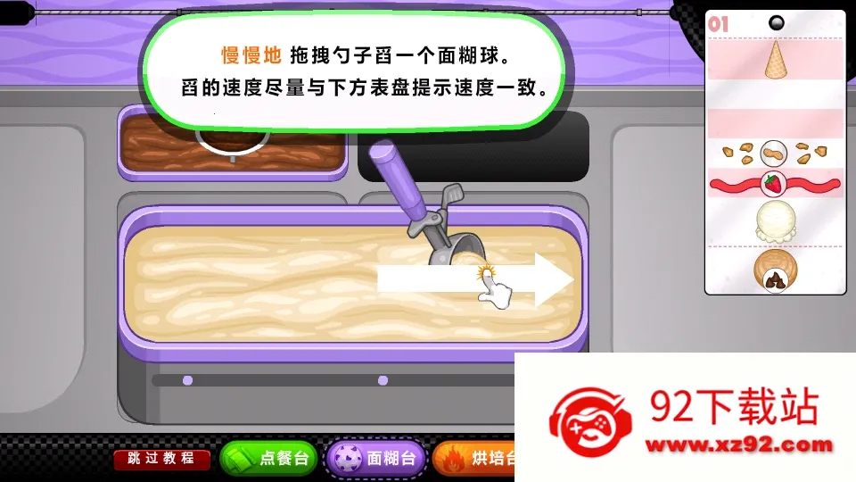 �ϵ�ʥ�������2026���ذ�װv1.1.3 ��׿���ͼ