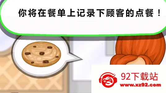 �ϵ�ʥ�������2026���ذ�װ