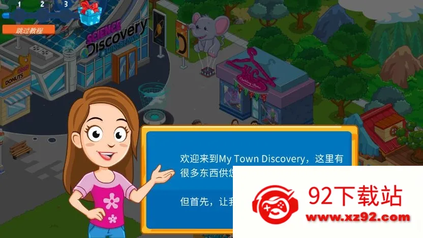 �ҵĳ���̽�������ֻ���v1.36.2 ��׿���ͼ