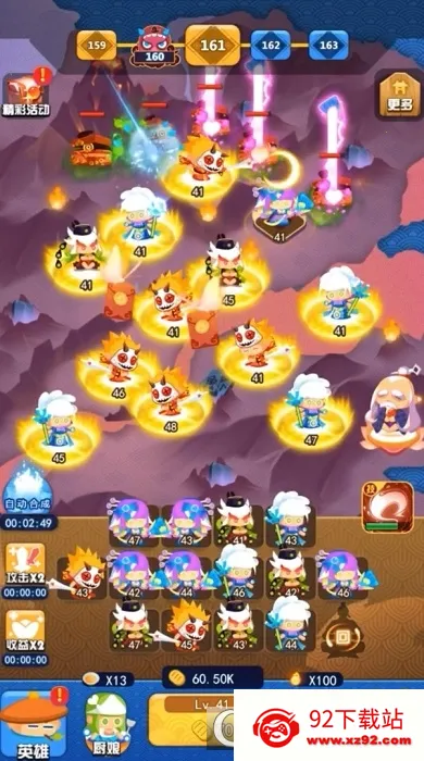 ����ʦ��2026���ذ�װv1.0 �ֻ����ͼ