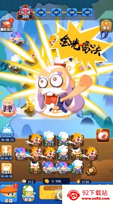 ����ʦ��2026���ذ�װv1.0 �ֻ����ͼ