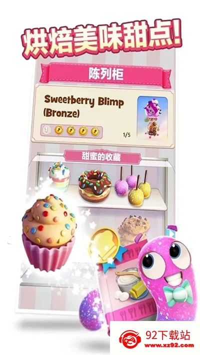 ���������ը2026���°汾v10.30.111 �ٷ������ͼ