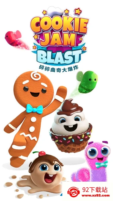 ���������ը2026���°汾v10.30.111 �ٷ������ͼ