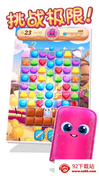 ���������ը2026���°汾v10.30.111 �ٷ������ͼ