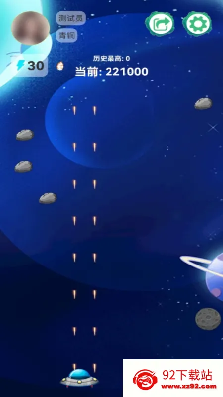 �����սӢ�۰�׿���ֻ���v2.1.3 �ٷ������ͼ