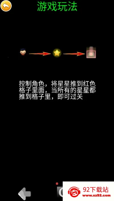 ��������԰�����ֻ���v521 �ֻ����ͼ