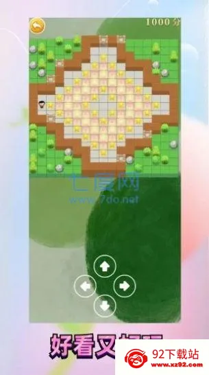 ��������԰�����ֻ���v521 �ֻ����ͼ