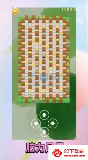 ��������԰�����ֻ���v521 �ֻ����ͼ