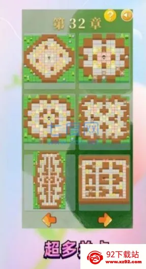 ��������԰�����ֻ���