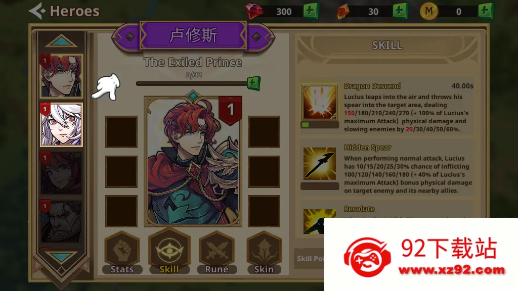 ս������2v2.5.00 ��Ѱ��ͼ