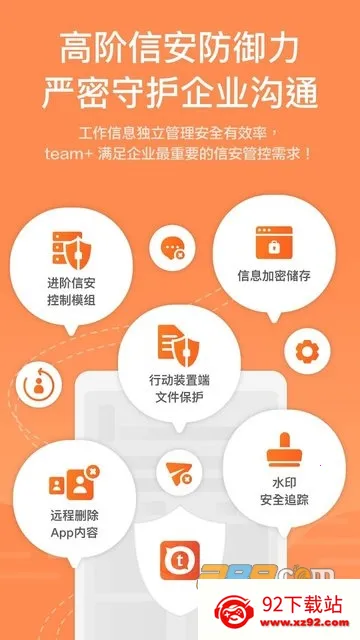 ��ʿ��team prov16.9.0.1 �ٷ������ͼ
