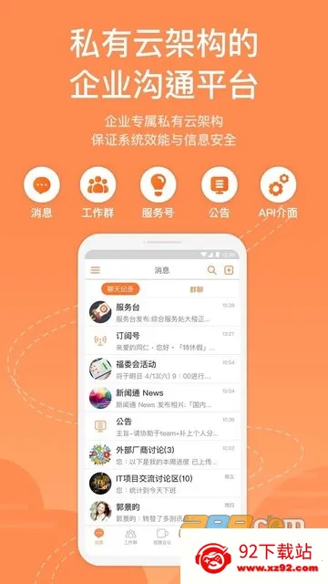 ��ʿ��team prov16.9.0.1 �ٷ������ͼ