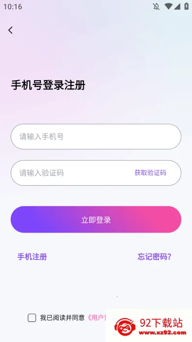考拉Live 考拉Live