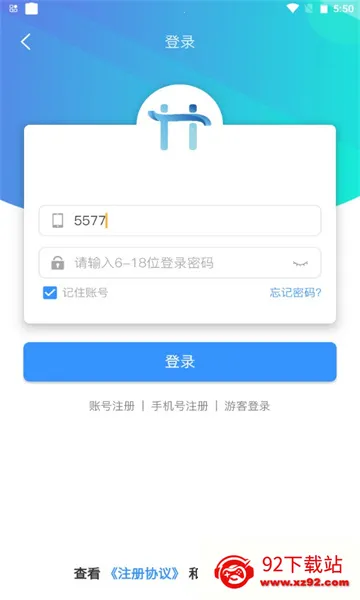天浩互娱最新手机版 天浩互娱最新手机版