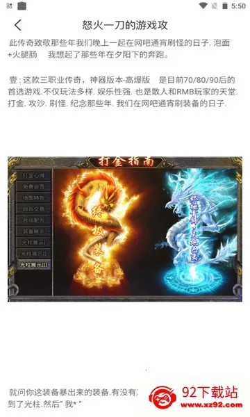 ��ƻ��������ֻ���v2.1-build20210303 ��׿���ͼ