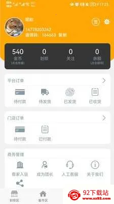 ����Ҽ2026�ٷ�����v3.0.3 �ֻ����ͼ