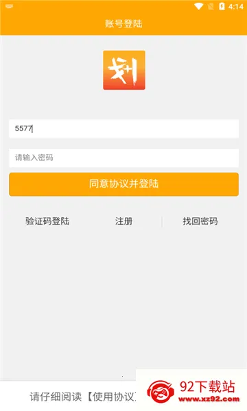 ����Ҽ2026�ٷ�����v3.0.3 �ֻ����ͼ
