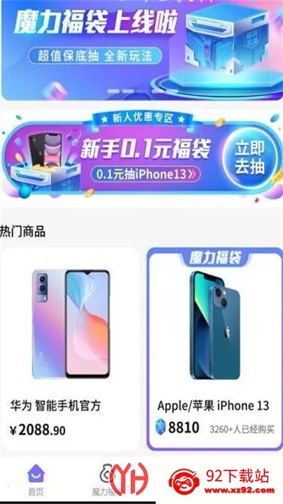 �������������ֻ���v1.0.3 �ֻ����ͼ