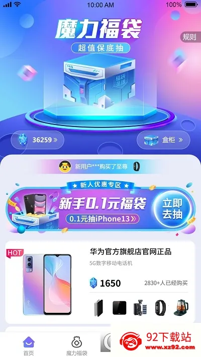 �������������ֻ���v1.0.3 �ֻ����ͼ