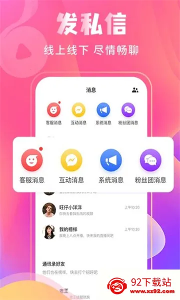 �������������ֻ���v1.0.3 �ֻ����ͼ