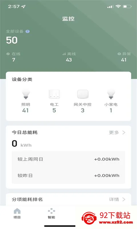 ��Ϊ����v1.0.0 �ֻ����ͼ