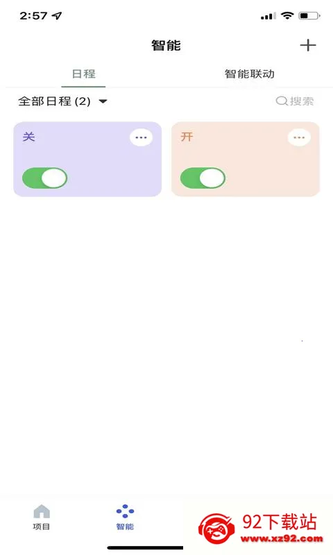 ��Ϊ����v1.0.0 �ֻ����ͼ