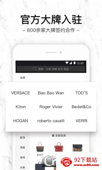 �¿��ݳ�Ʒ2026���°汾v8.0.74 ��׿���ͼ