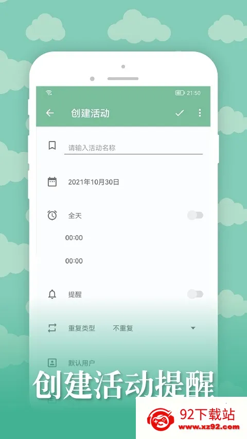 ��ŵ����v2.0.0 ��׿���ͼ