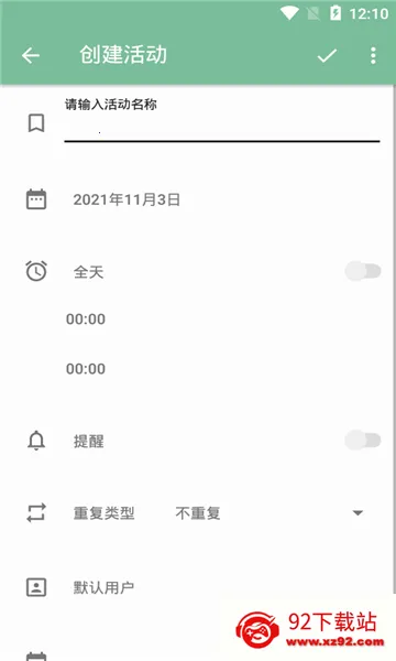 ��ŵ����v2.0.0 ��׿���ͼ