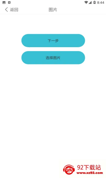 GetȤζ���������׿���ֻ���v1.0 ��׿���ͼ