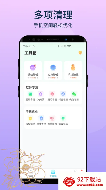������������ֻ���v1.0.0 ��Ѱ��ͼ