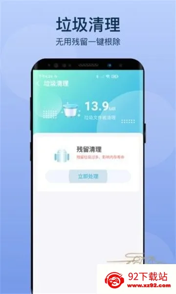 ������������ֻ���v1.0.0 ��Ѱ��ͼ