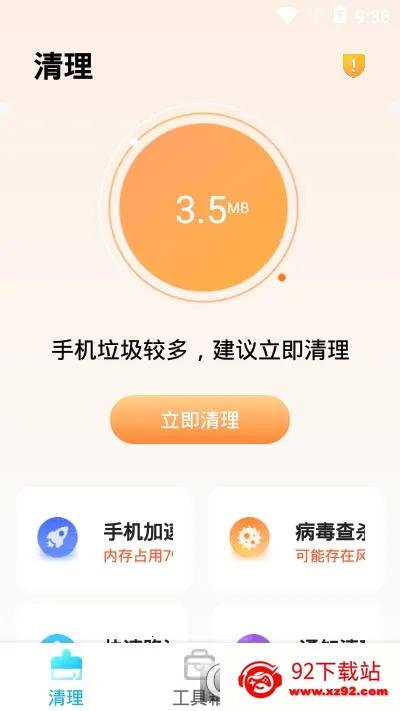 ������������ֻ���v1.0.0 ��Ѱ��ͼ