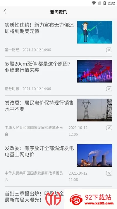 养猪富豪2026下载安装 养猪富豪2026下载安装