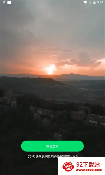 �ƻ���v1.0.1 ��׿���ͼ