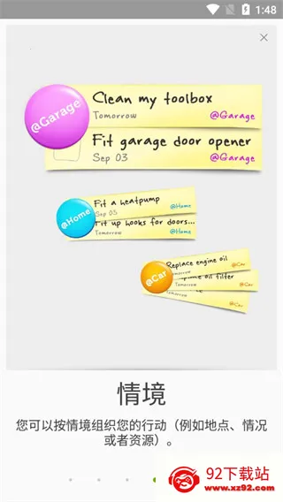MyLifeOrganized��׿���ֻ���v4.5.1 �ٷ������ͼ