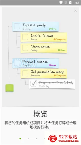 MyLifeOrganized��׿���ֻ���v4.5.1 �ٷ������ͼ