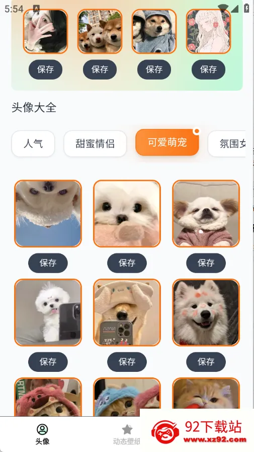 �����ֽ����v1.6.0.5 �ٷ������ͼ