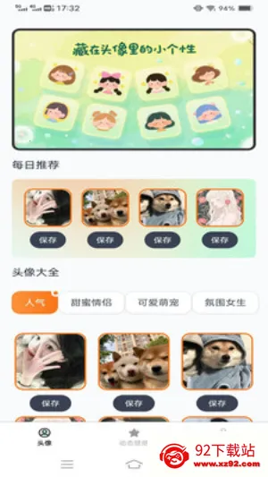 �����ֽ����v1.6.0.5 �ٷ������ͼ